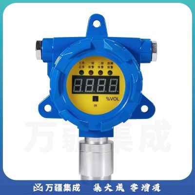 保时安（BAOSHIAN） 可燃气体气体报警器探测器 工业气体检测仪