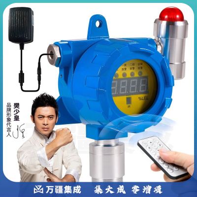 保时安（BAOSHIAN）BH-60工业可燃气体天然气油漆液化气煤气泄漏气体检测仪独立式