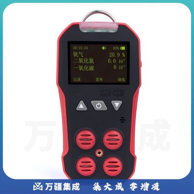 保时安（BAOSHIAN）矿用三合一气体检测氧气一氧化碳二氧化氮浓度CD3多参数测定器