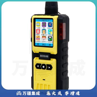 保时安（BAOSHIAN）泵吸式气体检测仪有毒有害气体检测仪 氟化氢气体检测仪定制