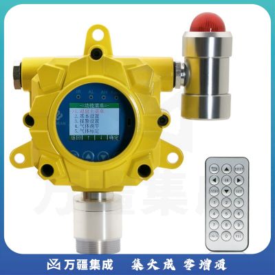 保时安（BAOSHIAN）K-G60工业用氧气气体报警器探测器定制