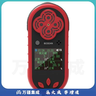 保时安（BAOSHIAN）矿用四合一红外甲烷氧气一氧化碳硫化氢隧道浓度JD4多参数测定器