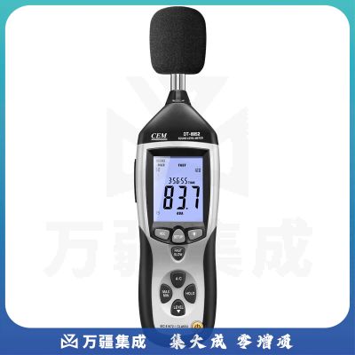 华盛昌（CEM）DT-8852 噪音计专业高精度噪音声级计测试 声级计 分贝仪