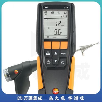 德图（testo）310打印机套装版 燃气壁挂炉燃烧效率测量仪/烟气分析仪