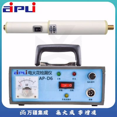 艾锐普 电火花检测仪管道涂层检漏仪直流防腐层探测指针数显涂层检测仪 AP-D6指针显示(标配高压棒)