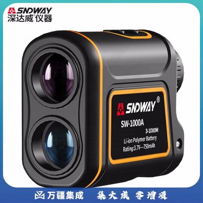深达威激光望远镜测距仪手持户外高尔夫测距测高侧角度测速度红外线测距仪电子尺 SW-1000A普通款(1000米)