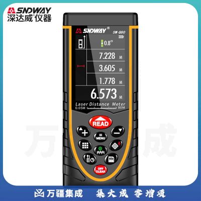 深达威激光测距仪红外线户外室外长距离测量仪手持式高精度电子尺80米
