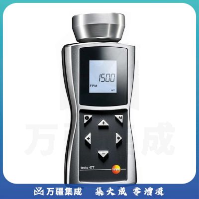 德图（testo）477 LED手持式频闪仪静像仪装配灌装线运动相对静止仪 1年维保