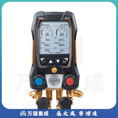 德图（testo）557s 智能专业级数显冷媒表 空调制冷热泵维修保养检测 基础款