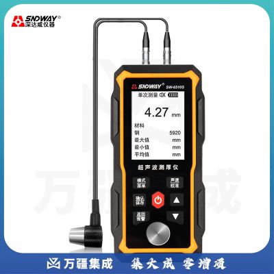 深达威 超声波测厚仪 金属钢管壁厚仪钢板玻璃高精度数显厚度测量仪 SW-6510S测厚仪(黑白屏)
