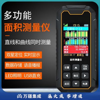 源恒通（YHT）面积测量仪高精度测亩仪车载GPS北斗卫星定位土地田亩坡面测量仪 YHT162双星定位充电语音储存PC软