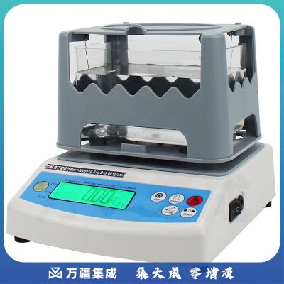caaKEr固体密度计橡胶金属高精度密度仪塑料颗粒比重测量液体密度天平计 MH-300A国产传感器