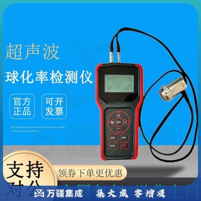 caaKEr便携式超声波声速仪球化率检测仪无损检测仪Upad vx超声波测厚仪
