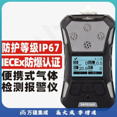 caaKEr四合一气体检测仪二氧化碳可燃氧气一氧化碳报警器浓度探测仪 可燃气体