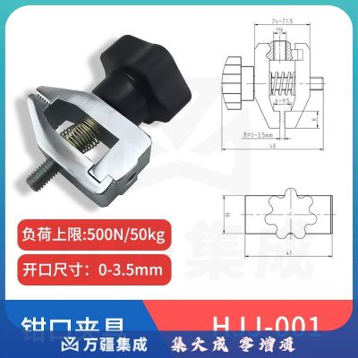艾德堡推拉力计配件指针小挂钩平锥V测头充电器夹具钩子加长杆 HJJ-001夹具1个