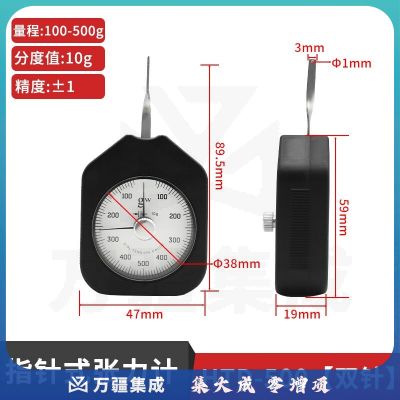 艾德堡横向张力计开关触点测力仪表指针式测克力计手持推力压力测试检测 HTD-500 g(双针)