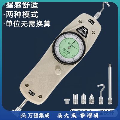 艾德堡HP数显测力计NK指针推拉力计弹簧拉力机拉力试验机便携式高精度 NK指针式推拉力计 50公斤/500N