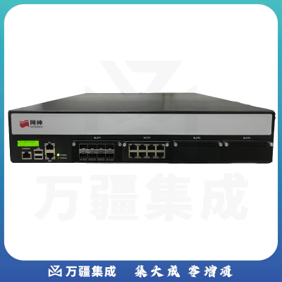 奇安信跨网文件安全交换管理系统V1.0