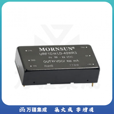电源模块 URF1D03LD-40WR3