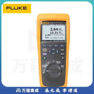 福禄克(FLUKE)BT520/CN 蓄电池内阻测试仪电池测试仪