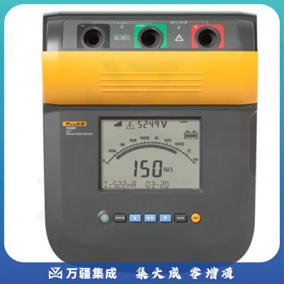 福禄克（FLUKE）1550C 数字式绝缘电阻测试仪 兆欧表 电阻测试仪 5000V