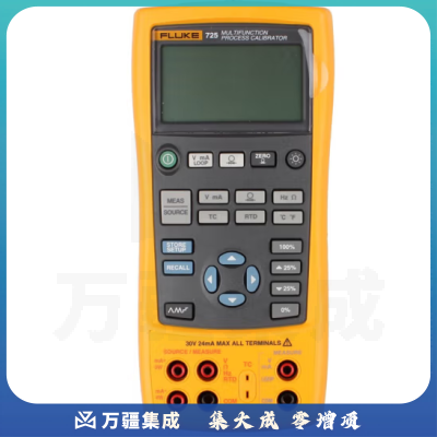 福禄克（FLUKE）F725S/CN 多功能过程校准仪 可校准电压 电流 电阻 频率 热电偶等