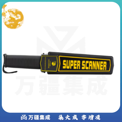 神龙 手持式金属探测器 金属探测仪 交通地铁安检仪 含充电套装 GP3003B1