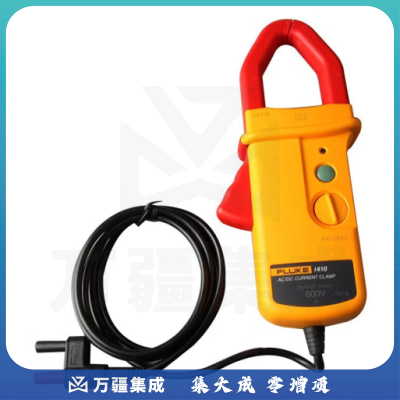 福禄克（FLUKE）i410 交/直流电流钳 BNC接口