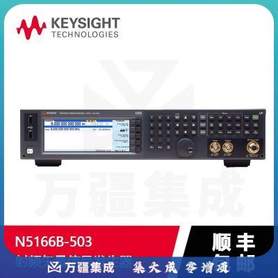 是德科技（KEYSIGHT） N5166B CXG射频矢量信号发生器9KHz-6GHz N5166B(9k-3GHz)