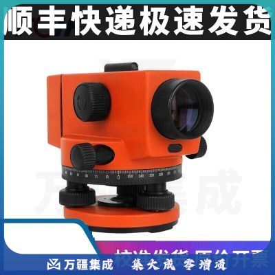 FOIF苏州一光（FOIF) DSZ3自动安平水准仪24倍光学水平仪 DSZ3标配无脚架塔尺