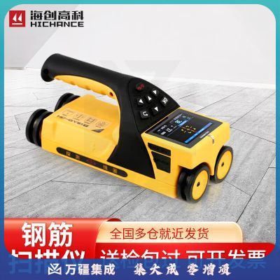 海创高科HC-GY61T一体式钢筋扫描仪检测仪混凝土保护层厚度钢筋位置测定仪