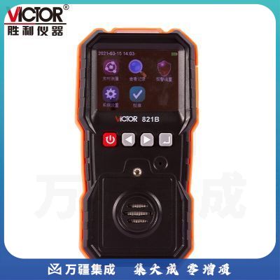 胜利仪器（VICTOR）一氧化碳气体检测仪报警器 具有声光振三种报警形式 VC821B