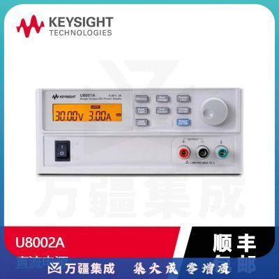 是德科技（KEYSIGHT） U8000系列 单路输出直流电源 U8002A