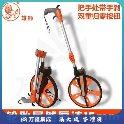 鼎峰 测距轮手推式滚轮车机械式测距仪滚尺推尺电子数显高精度测量仪 手刹机械大轮-升级款