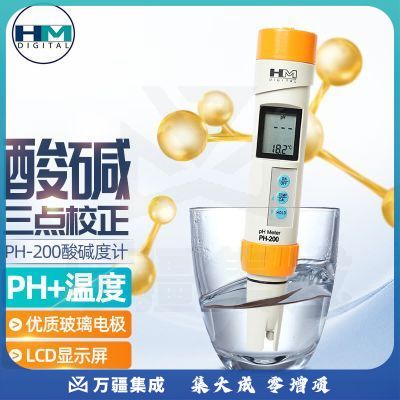 HM DIGITALPH笔PH计ph测试仪PH-200水质检测笔鱼缸水族净水器饮用水酸碱度笔 标配