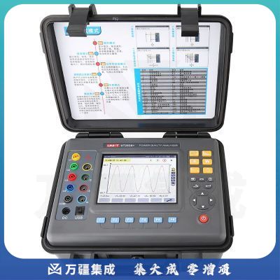 优利德（UNI-T）UT283A  电能质量分析仪工业级高精度三相直流电流测试表