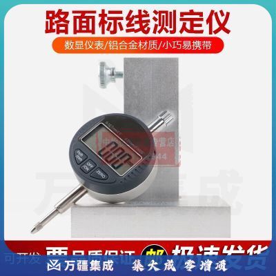 中交建仪中交建仪STT-950路面标线测厚仪高精度铝合金热熔涂料测量仪