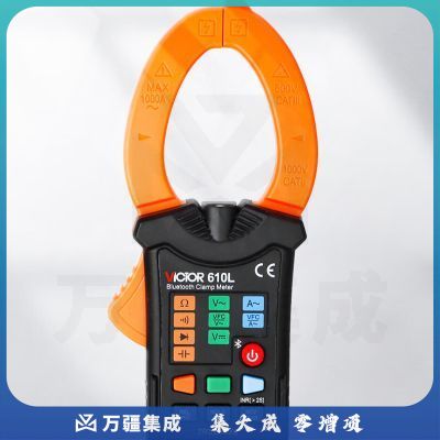 胜利仪器（VICTOR）VC610L 钳形表 数字钳形万用表高精度钳表蓝牙功能