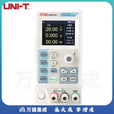 优利德（UNI-T）UDP6720开关型直流稳压电源 高精度60V 5A/8A直流电源可调