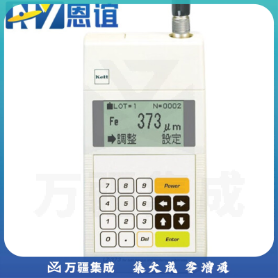 恩谊 kett凯特膜厚计测厚仪漆膜仪双用磁性涂层测厚仪电镀锌便携式 LE-373电磁感应