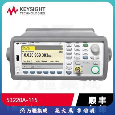 是德科技（KEYSIGHT） 53200A系列射频频率计数器 53220A-115（选件）