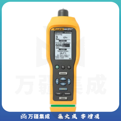 福禄克（FLUKE）F805 振动诊断分析仪 测振仪 振动测试仪