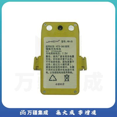 南方测绘（SOUTH）南方NB-25镍氢电池全站仪NTS-330/NTS-362R测绘仪测量仪充电电池 南方NB 25镍氢电池