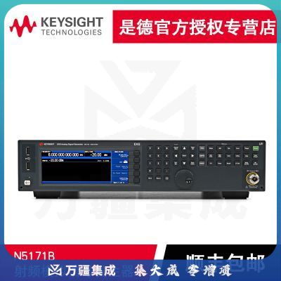 是德科技（KEYSIGHT） N5171B 射频模拟信号发生器，9 kHz 至 6 GHz N5171B 9kHz-1GHz