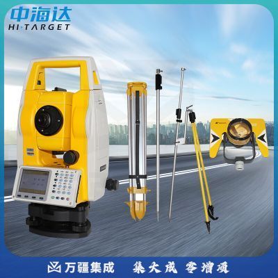 中海达高精度全站仪2秒800米免棱镜施工测绘工程放样角度坐标点ZTS-420L8彩色大屏全站仪标配