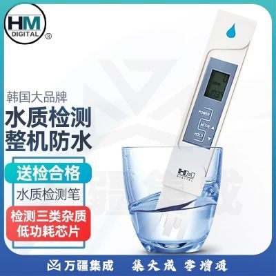 HM DIGITAL升级款AP-1 AP-2组合水质电导率检测笔TDS-3水质测试笔仪检测纯水 AP-2