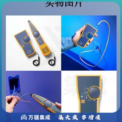 福禄克（FLUKE） MT-8200-63A网络寻线仪巡线仪 网络电缆测试仪
