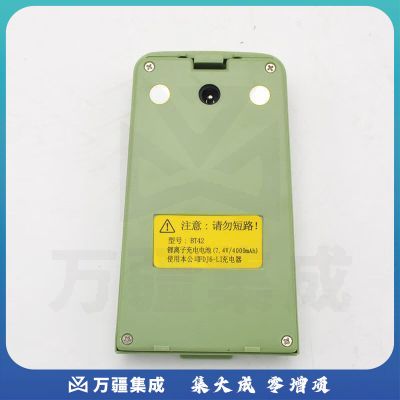 南方测绘（SOUTH）苏州一光RTS632B全站仪电池苏光BT-42电池7.4V苏光充电器FDJ6- BT-42电池