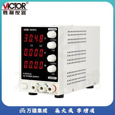 胜利仪器（VICTOR）高精度线性直流稳压电源 四位数显大功率线性电源 VC3005FD