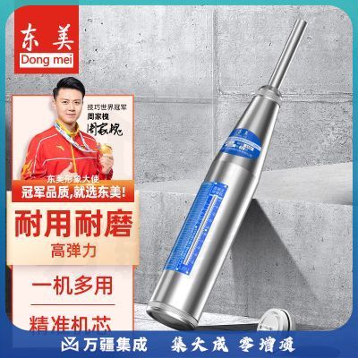 东美（Dongmei）回弹仪混凝土检测仪抗压强度检测机械回弹仪ZC3-A10-60MPa